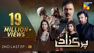 Parizaad  2nd Last Ep  Eng Sub  Presented By ITEL Mobile NISA Cosmetics  25 Jan 2022  HUM TV [upl. by Jewelle551]