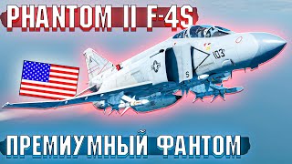 War Thunder  Phantom 2 F4S ПРЕМ Фантом [upl. by Airdnek828]