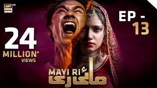 Mayi Ri  Episode 13  14th August 2023 English Subtitles ARY Digital Drama [upl. by Grefe]