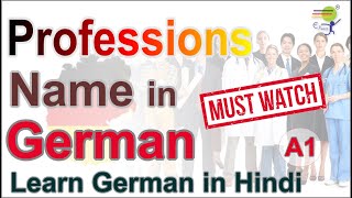 Learn German  Professions name in German  German Vocabulary [upl. by Esenaj]