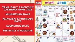 Tamil Calendar April 2024  Holidays Muhurtham Auspicious Date amp More [upl. by Gean276]