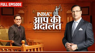 Dinesh Lal Yadav in Aap Ki Adalat आप की अदालत में भोजपुरी सुपरस्टार ‘Nirahua’  Rajat Sharma [upl. by Ahsiekin]