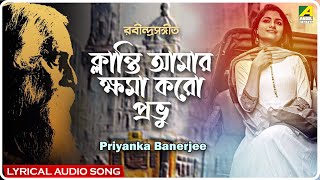 Klanti Amar Khoma Koro Prabhu  Rabindra Sangeet Lyrical Song  Priyanka Banerjee [upl. by Dira]