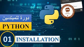 Python for Beginners Darija  01 Install Python and vscode [upl. by Aicarg]