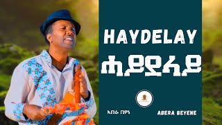 Abera Beyene  Haydelay  New Eritrean Tigrigna Music [upl. by Acined839]