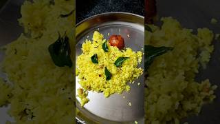 Lemon rice  usiri pachadi 😋😋 cooking tastyfood food reels ytshots AaruhiJadhav [upl. by Eicam]