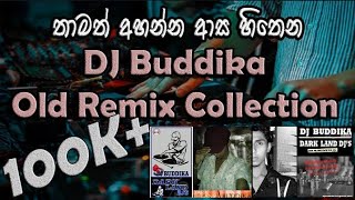 Best Old DJ Remix Nonstop  Sinhala DJ Nonstop Collection  OLD Remix [upl. by Gregoire416]