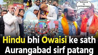 Hindu bhi Asaduddin Owaisi ke sath Aurangabad mein sirf patang [upl. by Enneyehs]