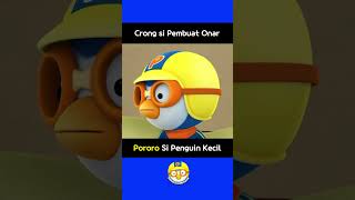 Pororo cerita  Crong si Pembuat Onar  Bahasaindonesia shorts forkids [upl. by China]