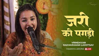 Zari Ki Pagdi Bandhe  Radharaman Ladotsav 2024  Maanya Arora LIVE in Vrindavan [upl. by Assener]