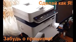 Как заправить принтер XEROX WorkCentre 3025  Без чипа  Без прошивки [upl. by Ahswat]