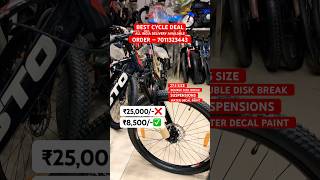 Best mountain bike  all imdia delivery available  viralshort shorts shortsvideo shortvodeo [upl. by Willem]