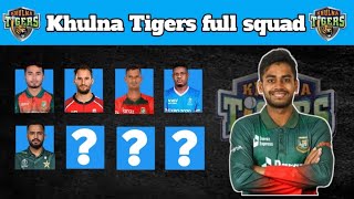 Khulna Tigers Bpl 2025 Full Squad  Sylhet Strikers Full squad  Bpl 2025 Draft [upl. by Anivlek995]