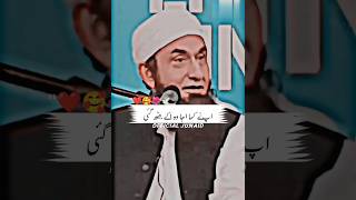 Molana Tariq Jamil letest Bayan youtube shortvideo bayan explore motivation [upl. by Naleag]