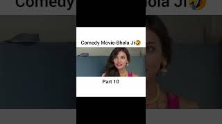 Comedy movie  Bhola ji। Fraud saiyaan movie clips। part10 comedy funny [upl. by Esertal247]