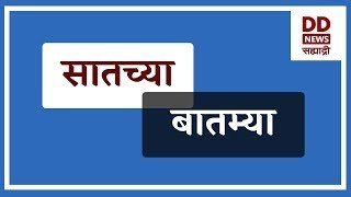 जनादेश २०२४  महाराष्ट्र विधानसभा निवडणूक निकाल 2024  23 11 2024 [upl. by Ardekal]