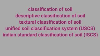 classification of soil  USCS  ISCS   MIT  grain size distribution  soil mechanics [upl. by Radman]