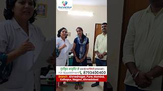 Durvankur Ayurved Fertility Treatment Success Stories 🤱🏻🤱🏻 viralvideo ayurveda [upl. by Emmott]