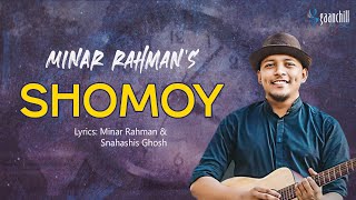 Minar Rahman  Shomoy  সময়  Official Lyrical Video  Bangla Song [upl. by Sulokcin]