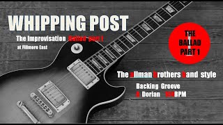 Whipping Post Improvisation Ballad part1 The Allman Brothers Band backing groove  A Dorian 104BPM [upl. by Roselyn]