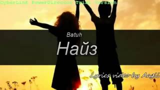 Batuh naiz ugtei [upl. by Spencer]