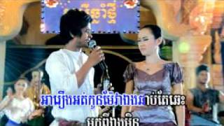 Khmer new year song 2011Evantina ft Kheam Pdey khjom kon achar wat [upl. by Cece462]