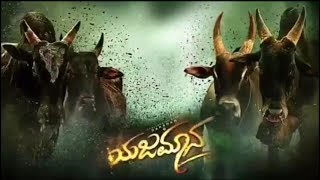 Yajamana Kannada movie song status 2019 [upl. by Enetsuj]