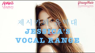 Jessicas Vocal Range 제시카의 음역대 D3  D6G7 1옥타브 레  4옥타브 레 [upl. by Quennie]