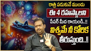 Anantha Latest Money Mantra 2O  4 Life Changing Secrets  Money Management  Money Coach [upl. by Ilellan501]