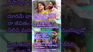 Majili  movie Priyatana priyatama  song  Chinmayi sripaada shortvideo [upl. by Korney]