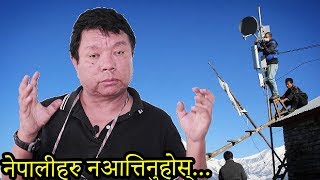 डामहाविरले पोखे दुखेसो अनुसन्धान र आविस्कार भनेको कुनै बाटोघर बनाए जस्तो होइन।Mahabir Pun [upl. by Brenna142]