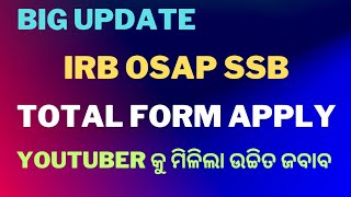 IRB OSAP SSB Total Form Apply Update ll Join Telegram Group👇👇👇 [upl. by Ranzini845]