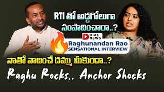 BJP MLA Raghunandan Rao Exclusive Interview  Anchor Ramulamma  Dial News [upl. by Veronique651]