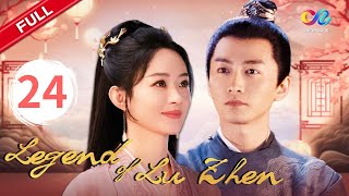 Legend of Lu Zhen【INDO SUB】EP24  Chinazone Indo [upl. by Nawrocki]