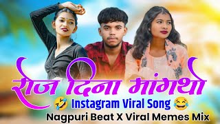 Roj Dina Mangtho 😂  Nagpuri Style Mix X Viral Memes moladebekinahi  Dj Rupesh Dudhiya [upl. by Dibri]