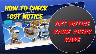 How to check GST Notice  gst notice kaise check kare [upl. by Ellerrehc289]