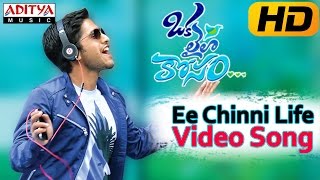 Ee Chinni Life Full Video Song  Oka Laila Kosam Video Songs  Naga Chaitanya Pooja Hegde [upl. by Marys]