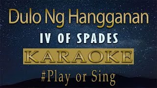 IV OF SPADES  Dulo Ng Hangganan  Karaoke [upl. by Bail73]