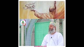 Sufism  Documentary  Dr Syed Abdul Wahab Akram Qadri [upl. by Nibram]