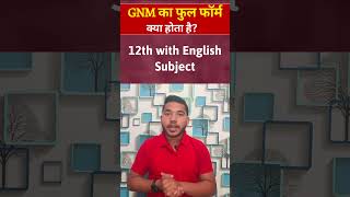 GNM ka Full Form kya hota hai gnm fullform gnmnursing [upl. by Merras]