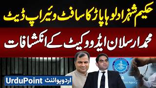 Hakeem Shahzad Loha Paar Se Lawyer Ne Case Larne Se Pehle Kiya Commitment Li [upl. by Eynobe]