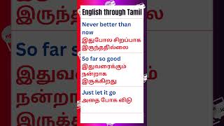 979 Spoken English through Tamil  Spoken English in Tamil spokenenglishintamil shorts [upl. by Arodal]