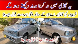 Suzuki Mehran VXR Bumper to Bumper Genuine  💯 Ok Car in Lahore Pakistan  Madni Tahir [upl. by Stempson]