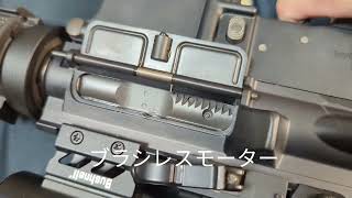 DAS M4 ブラシレスモーター 作動比較 [upl. by Pinkham]