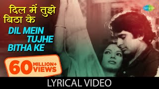 Dil Mein Tujhe Bithake with lyrics दिल में तुझे बिठाके गाने के बोल  Fakira  Shashi KapoorShabana [upl. by Sauls578]