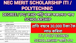 NEC MERIT SCHOLARSHIP 2024  NSP Scholarship 2024  ITI  POLYTECHNIC  UG  PG SCHOLARSHIP 2024 [upl. by Pyotr]