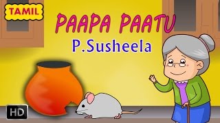 குழந்தைகள் பாட்டு  Pattiyin Veettu  PSusheela [upl. by Donell]