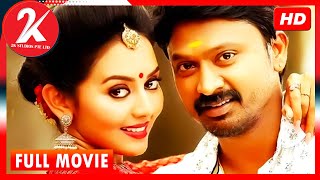 Kalari Tamil Full Movie  Krishna  Vidya Pradeep [upl. by Jonis]