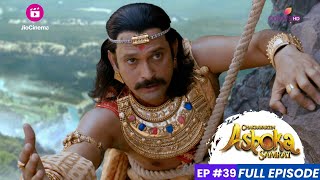 Chakravartin Ashoka Samrat  Episode 39  सम्राट बिन्दुसार ने अशोक की सहायता की [upl. by Ahsinit]