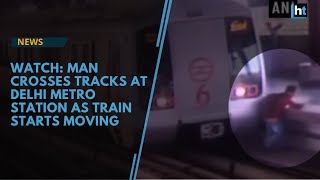 Watch video Man crosses tracks at Delhi Metro station as train starts moving [upl. by Thompson]